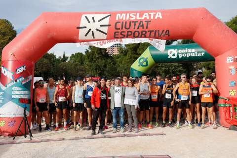 42ª Carrera Popular