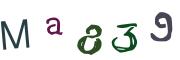 Imatge CAPTCHA