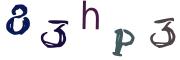 Imatge CAPTCHA