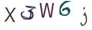 Imatge CAPTCHA