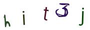 Imatge CAPTCHA